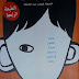أعجوبة PDF - أر. جيه . بالاسيو