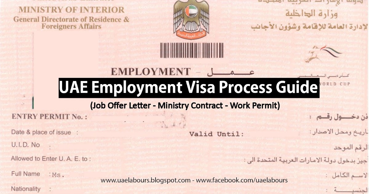 uae tourist visa to work visa