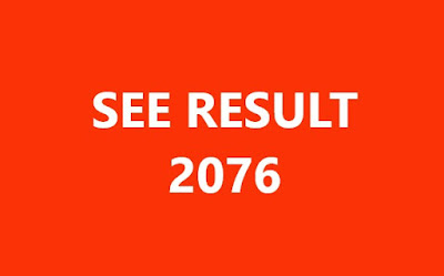 Check SEE Result Check SEE Result