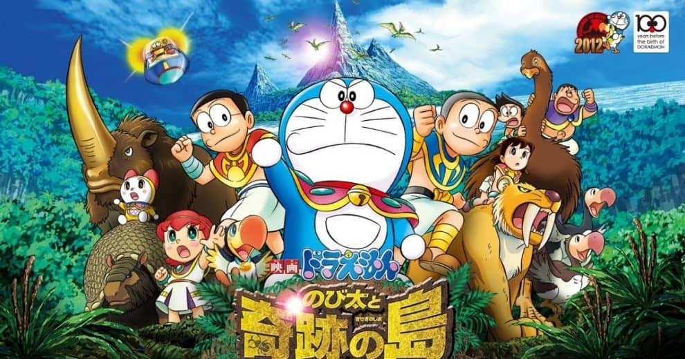 Doraemon The Movie Jadoo Mantar Aur Jahnoom Hindi Dubbed Full Movie
