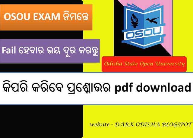OSOU 1st Semester Exam Questions (MA OD) | OSOU Exam Question Answer pdf Download