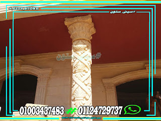 مميزات الحجر الهاشمى الهيصم مميزات-عيوب-اسعار-حجر-هاشمى