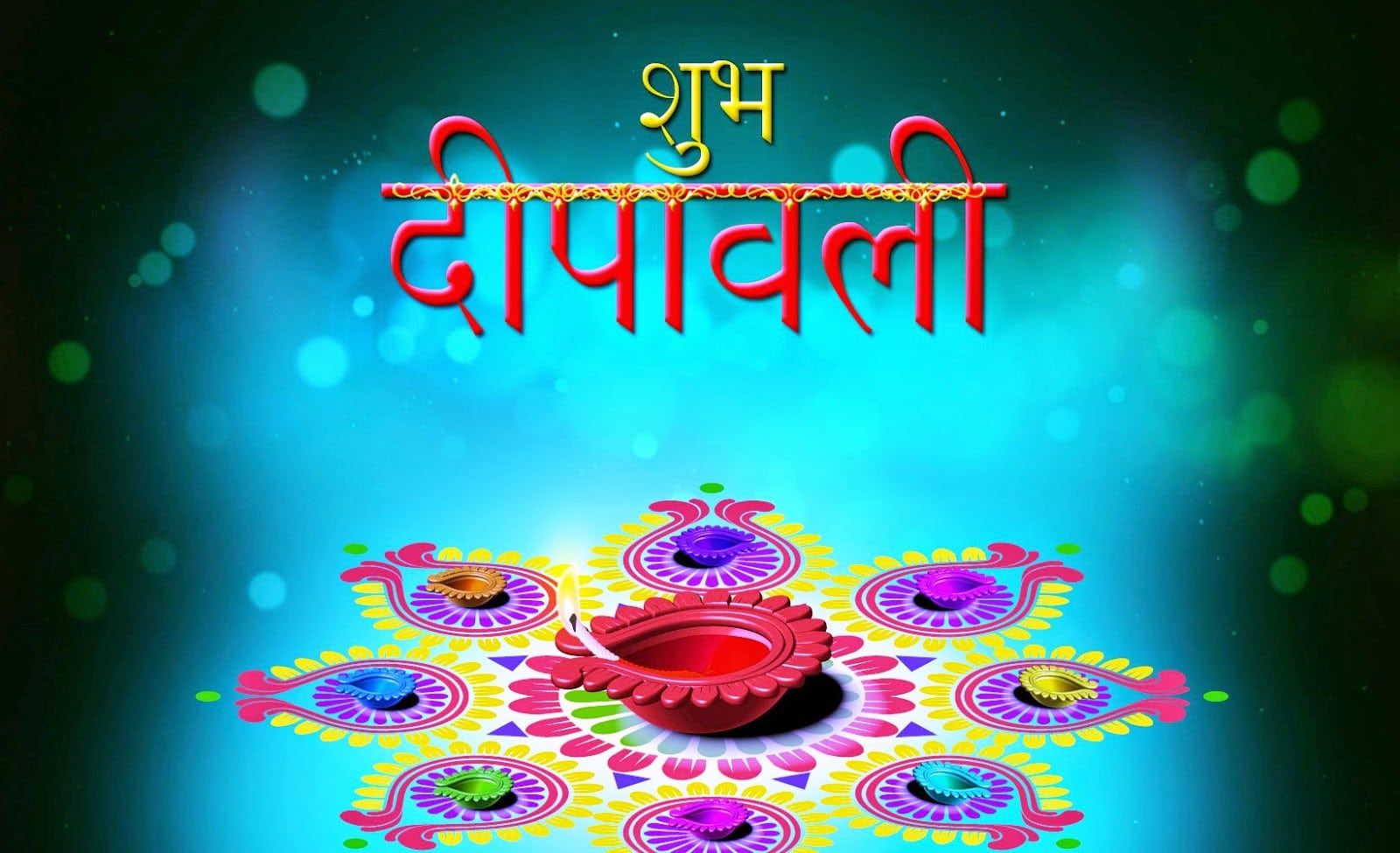 Download Subh Diwali Images In Hindi PNG