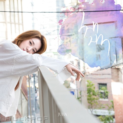 JUHA – Coloring – Single