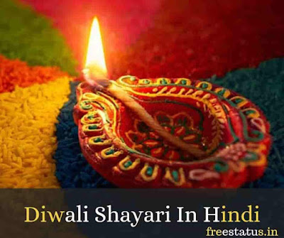 Diwali-Shayari-In-Hindi