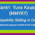 Mukhymantri Yuva Koshal Yojna (MMYKY) - 'मुख्यमंत्री युवा कौशल योजना