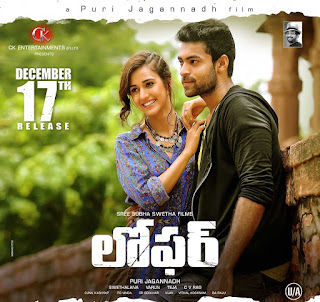 Loafer (2015) Hindi Dubbed Movie Download In Dvdrip 720p