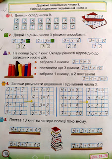 От предложения к сочинению савельева зинченко тетрадь по развитию речи 10