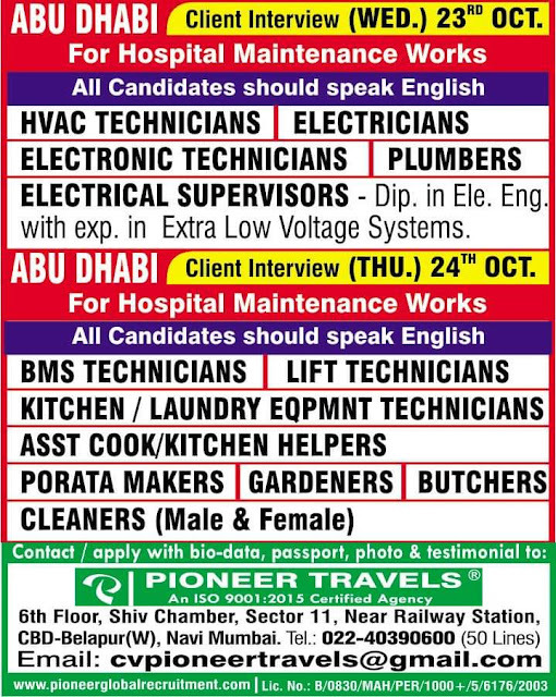 Gulf Job Paper 6