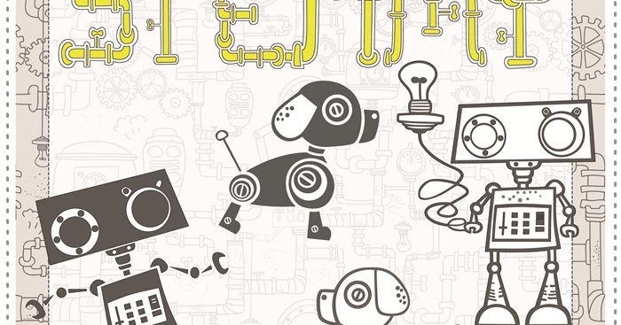 Kathis Nahwelt Seite 21 Vom Nahen Und Anderen Themen Aus