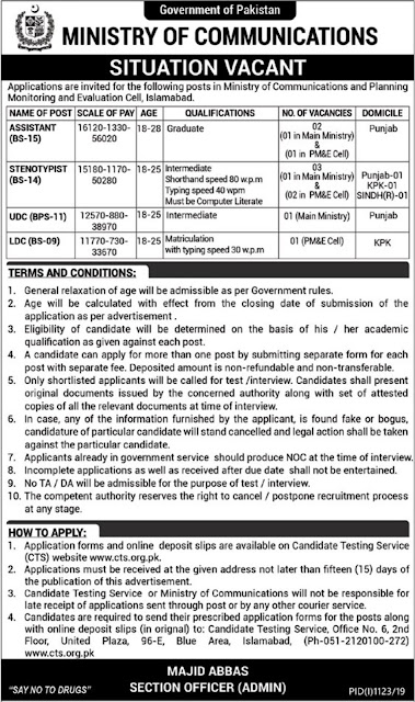 Ministry of Communications Jobs 2019 CTS Application Form