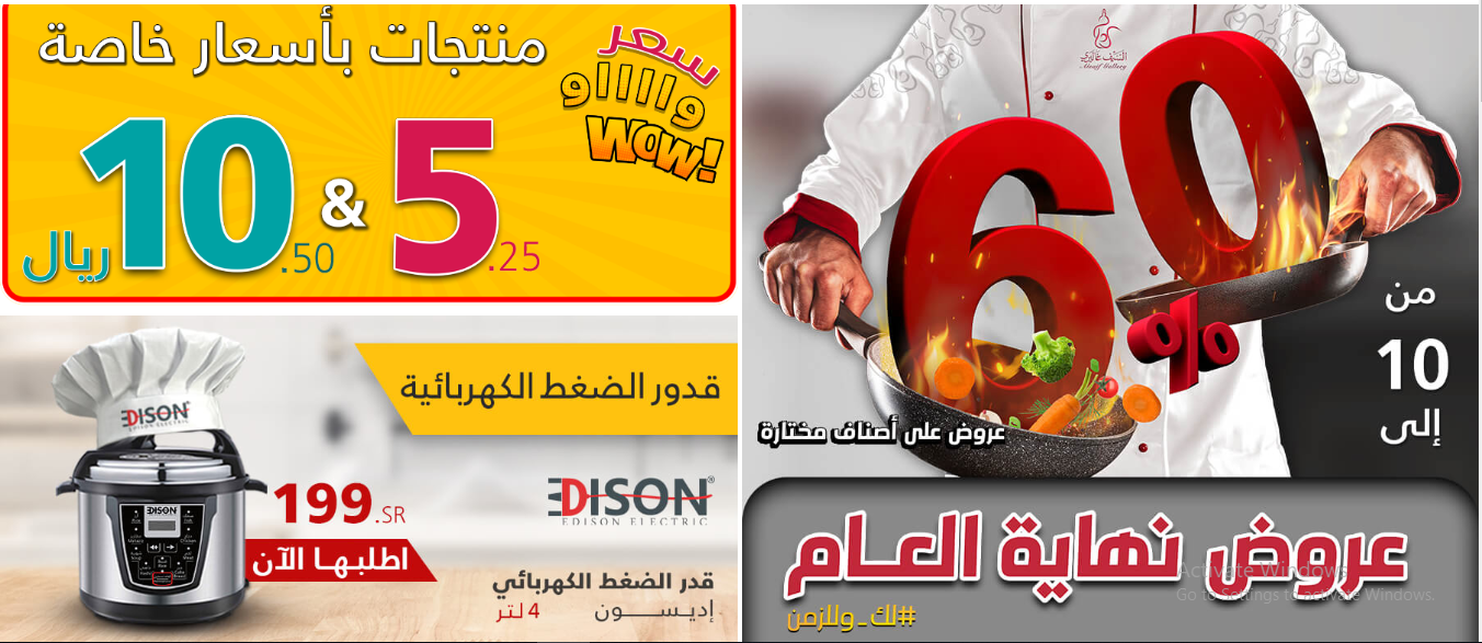 عروض السيف غاليري اليوم 01 ديسمبر 2019 Alsaif Gallery Offers عروضك كوم عروض السعودية اليوم 1441 عروض كارفور السعودية عروض اللولو هايبر ماركت السعودية