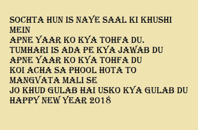 Happy New Year Messages