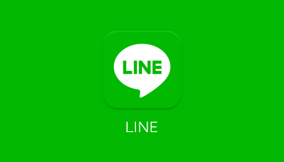 Cara Menyembunyikan Dan Mengembalikan Chat Line 2020