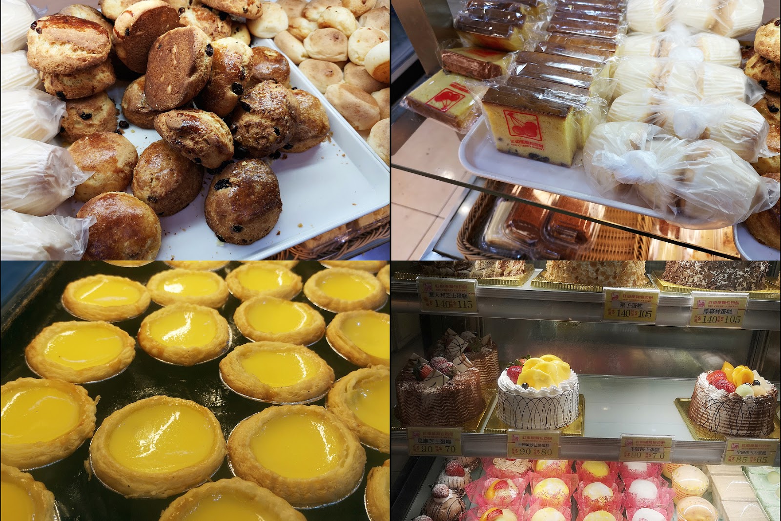 平民麵包店食評 紅車厘麵包西餅Red Cherry Bakery 蛋糕 曲奇 麵包 酥餅 甜品