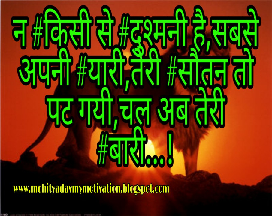 Best yaari dosti status in hindi 2023 - न्यू यारी दोस्ती स्टेटस