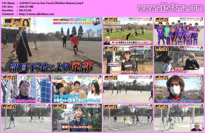 210403 ライオンのグータッチ 210403 ライオンのグータッチ