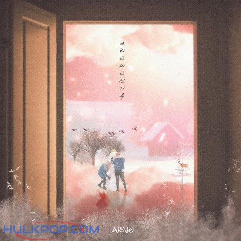 AISLE – Christmas mirage – Single