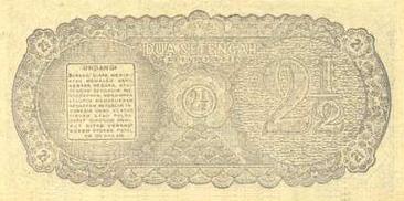 Rp.2,5 Ori - Tahun 1947 ~ Galeri Uang Rupiah Indonesia