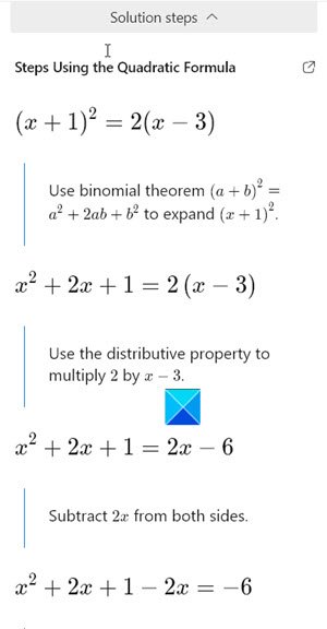 Solution détaillée