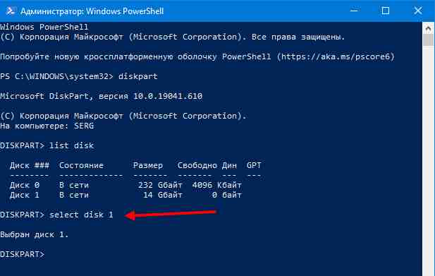 как отформатировать флешку в фат32 на виндовс 10 если там нет фат32 %25D0%25A1%25D0%25BA%25D1%2580%25D0%25B8%25D0%25BD%25D1%2588%25D0%25BE%25D1%2582%2B04 04 2022%2B201034