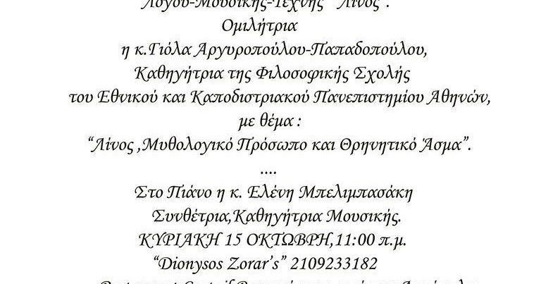 Site γνωριμιών για τους χρήστες BB