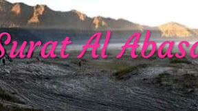 Khasiat Surat Al Abasa Ayat 18 dan 19 Selamat Dari Musuh