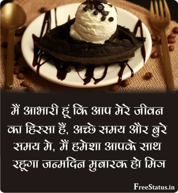 Wish-You-Many-Many-Happy-Returns-Of-The-Day