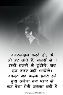 [100] Life sad quotes in hindi & love sad quotes in hindi 2021 | Emotional quotes in hindi| sad status hindi | images & photo