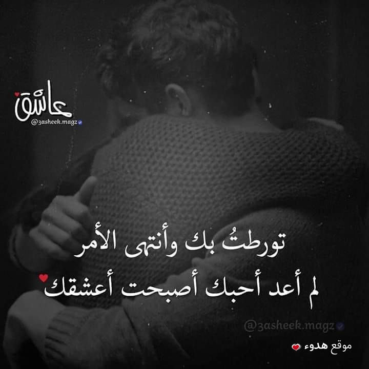 بوستات حب لخطيبي اجمل صور حب للمخطوبين