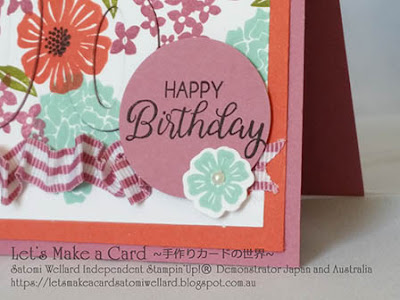 Eclipse 106th birthday card with Beautiful Bouquet  Satomi Wellard-Independent Stampin’Up! Demonstrator in Japan and Australia, #su, #stampinup, #cardmaking, #papercrafting, #rubberstamping, #stampinuponlineorder, #craftonlinestore, #papercrafting, #handmadegreetingcard, #greetingcards   #birhtdaycard, #beautifulbouquet, #eclipsetechnique #totallytechniquedesignteambloghop,  #スタンピン　#スタンピンアップ　#スタンピンアップ公認デモンストレーター　#ウェラード里美　#手作りカード　#スタンプ　#カードメーキング　#ペーパークラフト　#スクラップブッキング　#ハンドメイド　#オンラインクラス　#スタンピンアップオンラインオーダー　#スタンピンアップオンラインショップ #動画　#フェイスブックライブワークショップ   #お誕生日カード、#トータリーテクニックデザインチームブログホップ　#ビューティフルブーケ　#ラージナンバーダイ　#エクリプステクニック