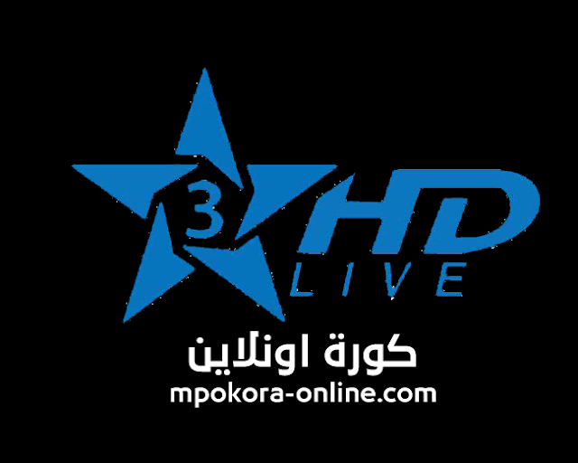 بث مباشر قناة الرياضية المغربية – Arryadia live