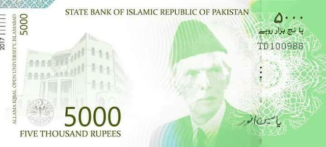STATE Bank Nay 100 Aur 5000 K Naye Note Jari Kar Diye, 
