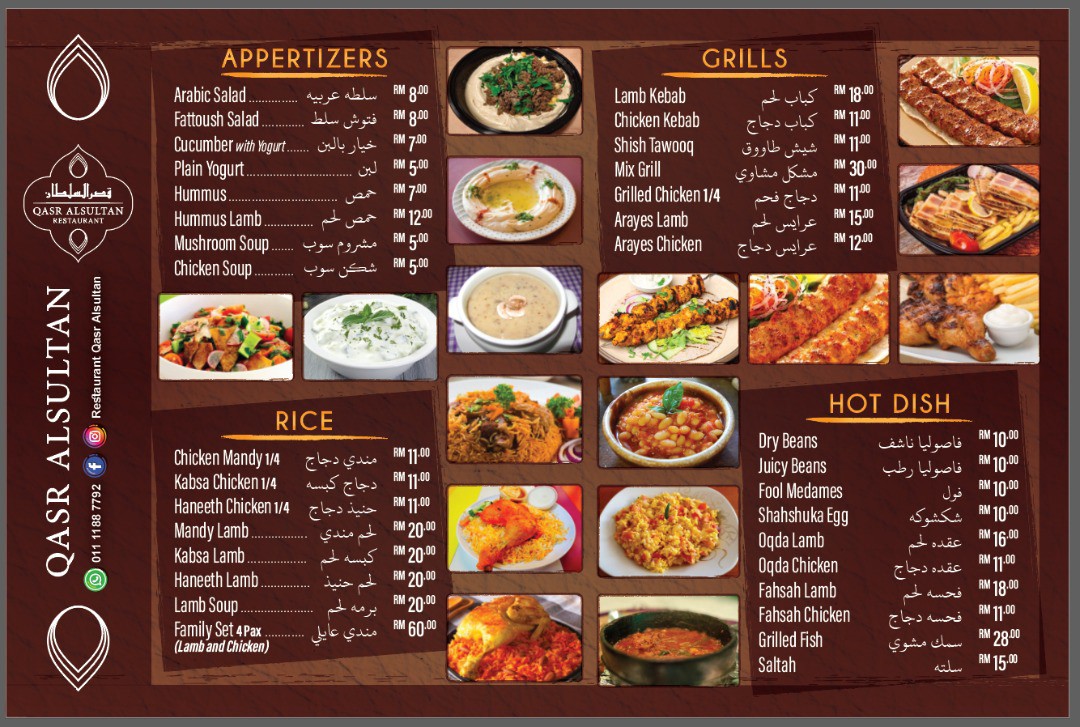 Lock Chee Hoong Best Arab Restaurant in Setapak