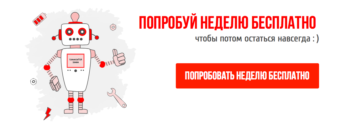 http://bit.ly/commenter2000 как получить комменты в Instagram