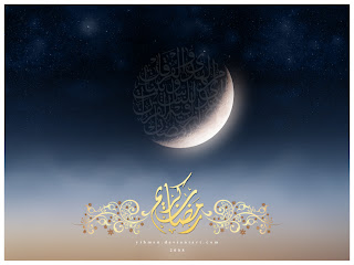 خلفيات رمضان كريم 2020 - خلفيات رمضانية 1441 خلفيات رمضان كريم 2020 - خلفيات رمضانية 1441