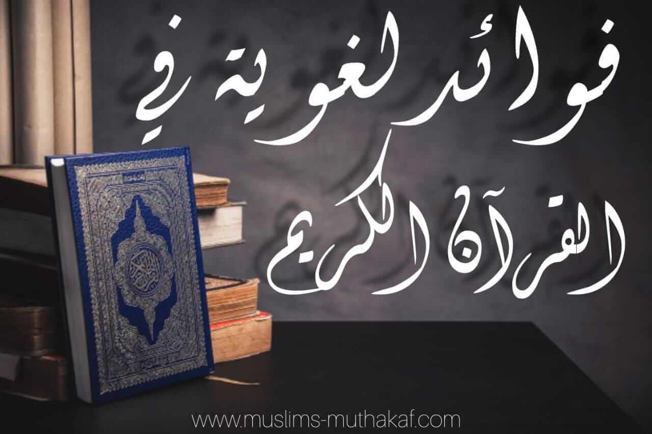الامام السيوطي رحمه الله الامام السيوطي رحمه الله