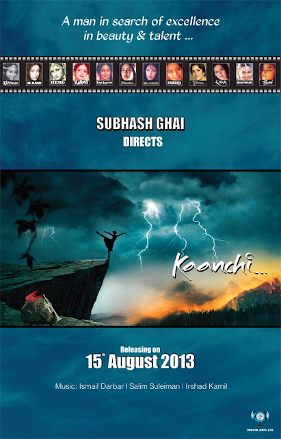 Subhash Ghai's 'Kaanchi' Movie First Look Poster