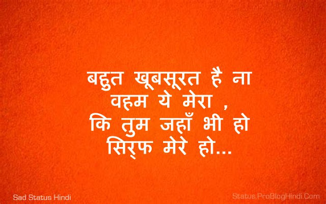Sad Status in Hindi For Life sad status in hindi for life