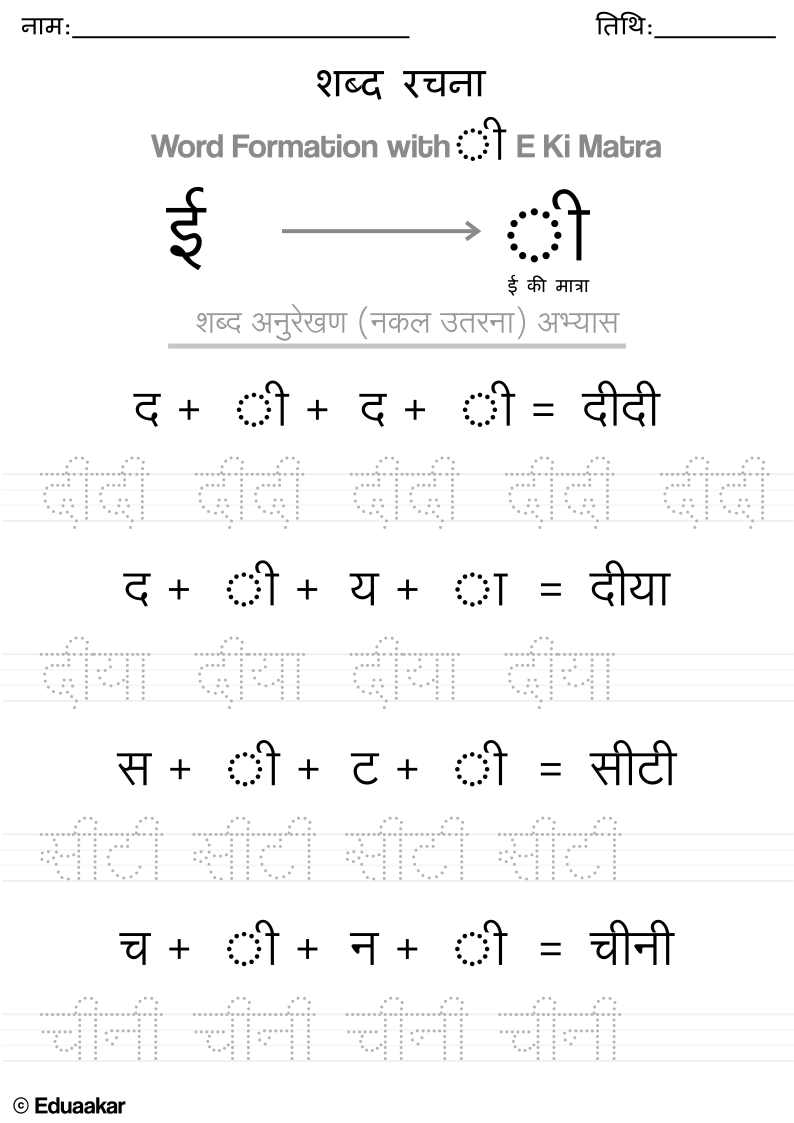 Maldivian singers image