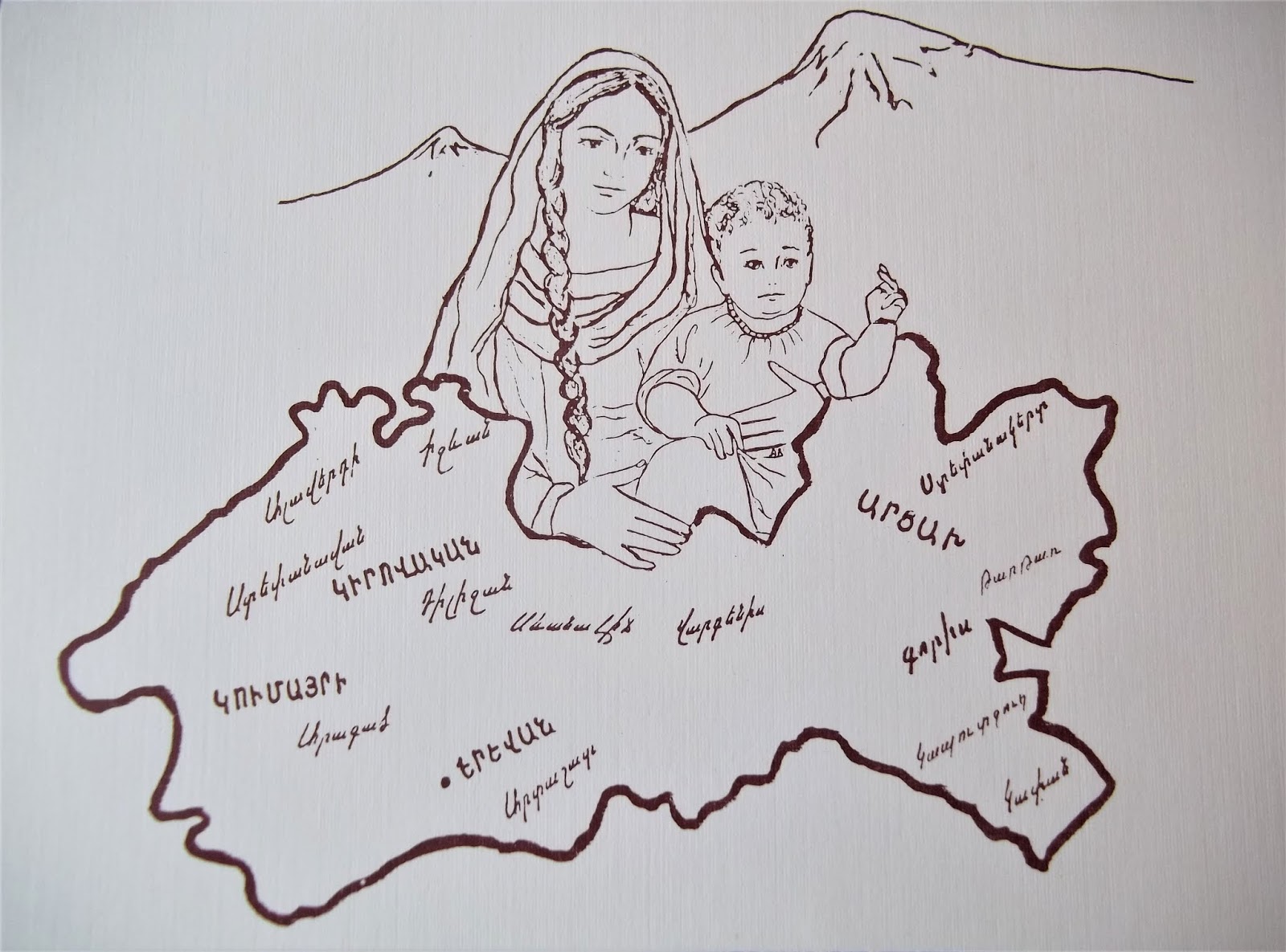 Армянская Графика