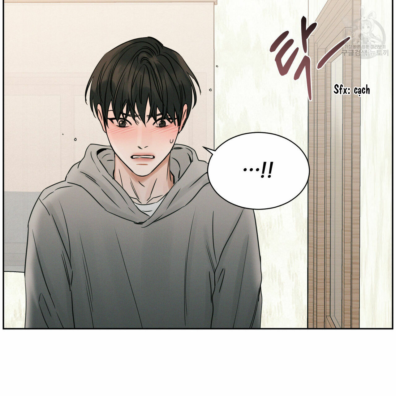 Đọc truyện Dù Anh Không Yêu Em - Chapter 20
