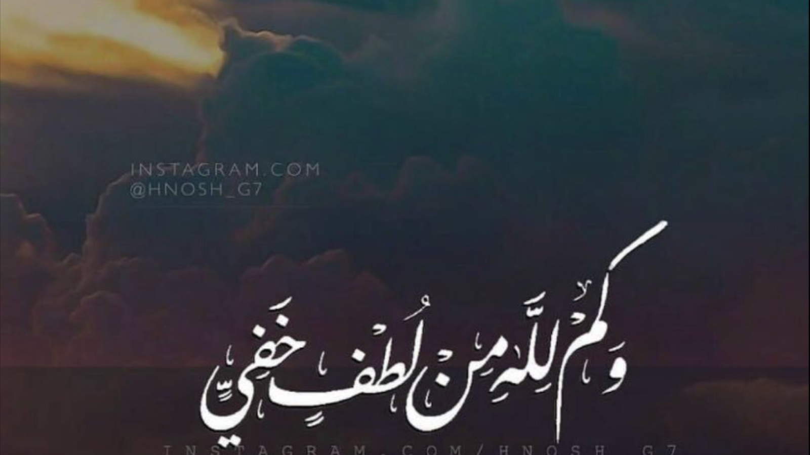 رمزيات دينيه 2018 رمزيات دينيه جديده وحصريه2018