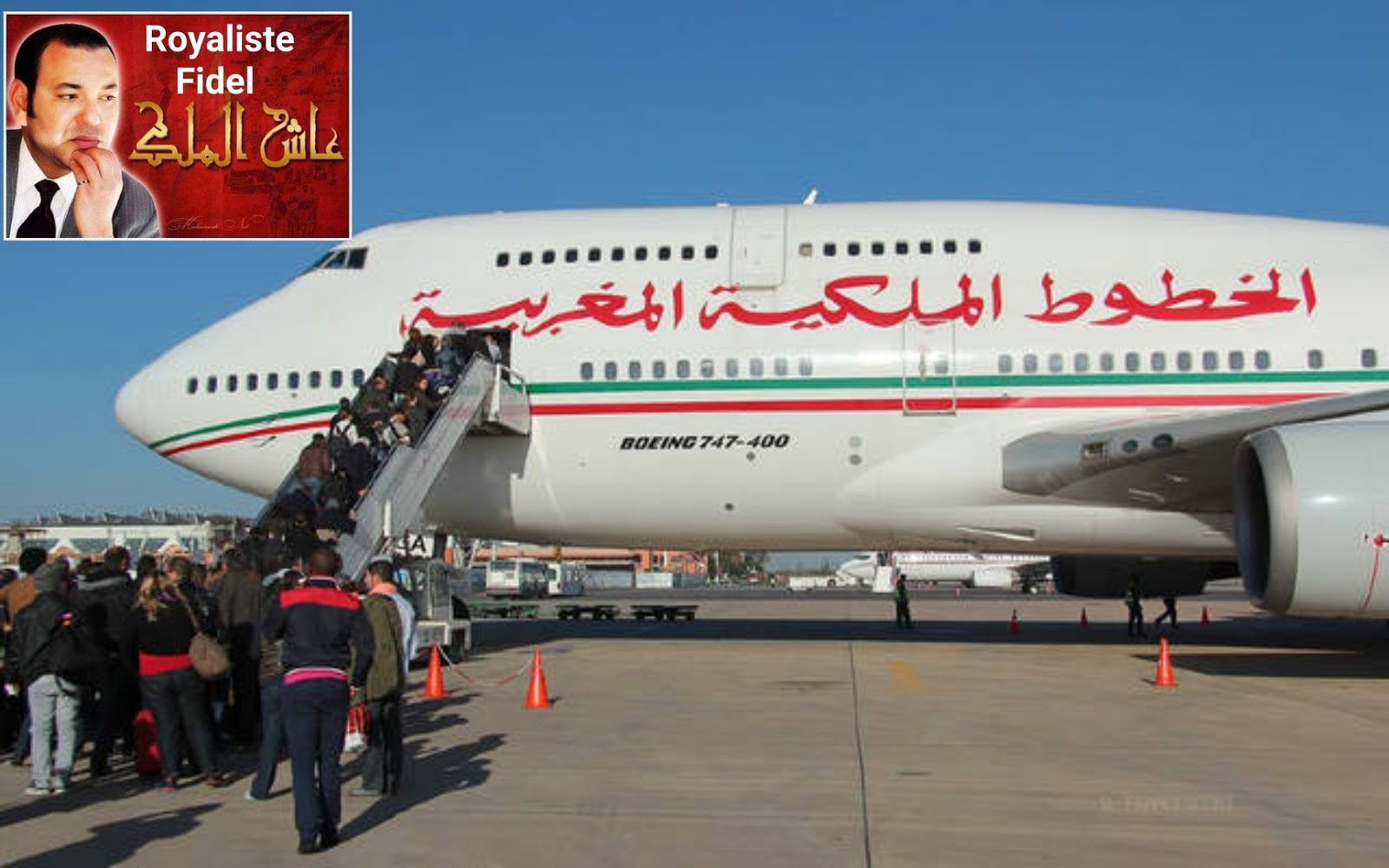 اريد رقم الخطوط الملكية المغربية أكادير اغادير Royaliste Fidel