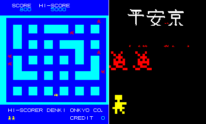 Gameplay and sprites for the arcade version of Heiankyo Alien.  Sprites for the player and monsters are shown.