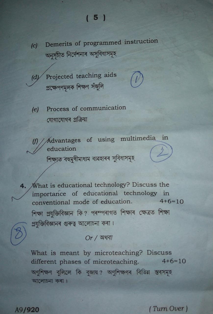 Gauhati university thesis format image