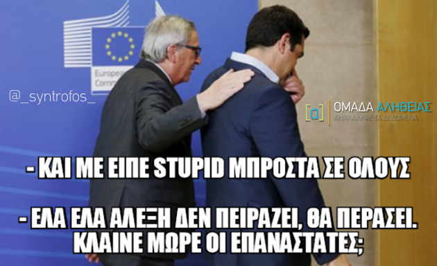 αλεξη  κρατώ  μαχαίρι