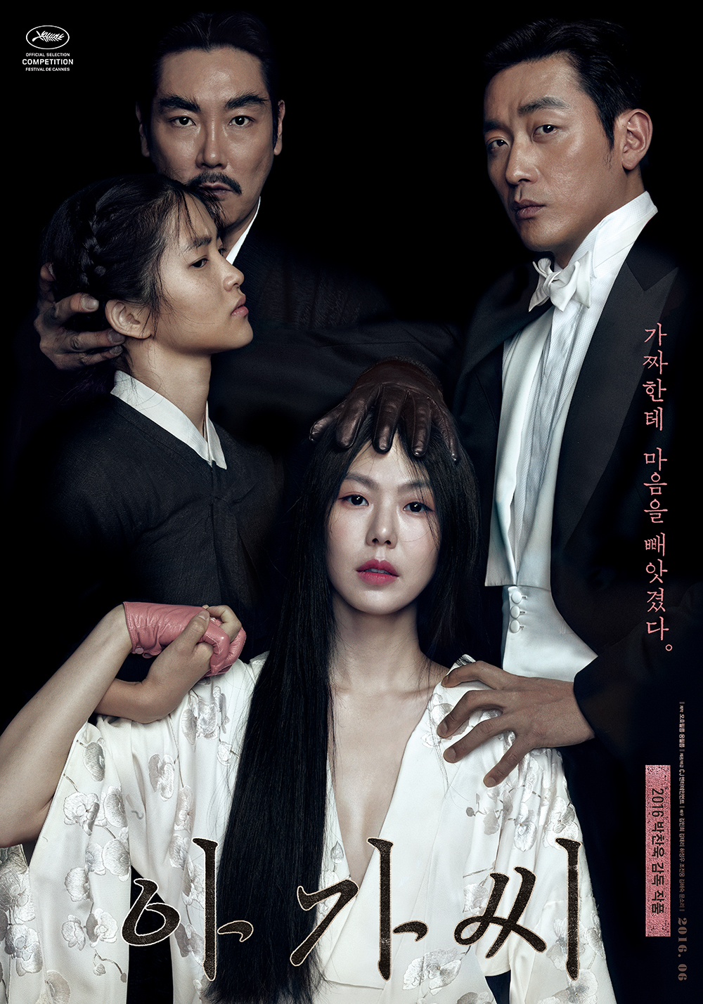 The_Handmaiden-p1