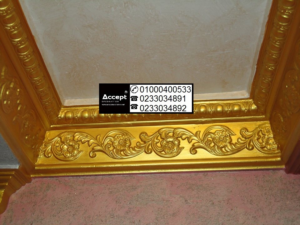 اشكال كرانيش اسقف, كرانيش جي ار بي, كرانيش جبس ماليزي, صور كرانيش جبس