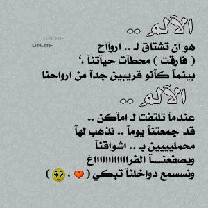 صور عن التعب fatigue توبيكات مرض وتعب